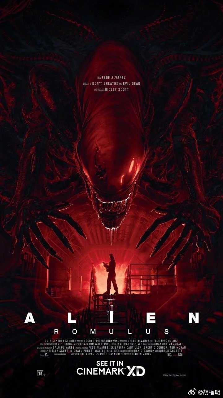 武漢異形,背景、事件與地位揭秘