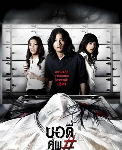 最新貴鬼片，自然美景的治愈之旅探索