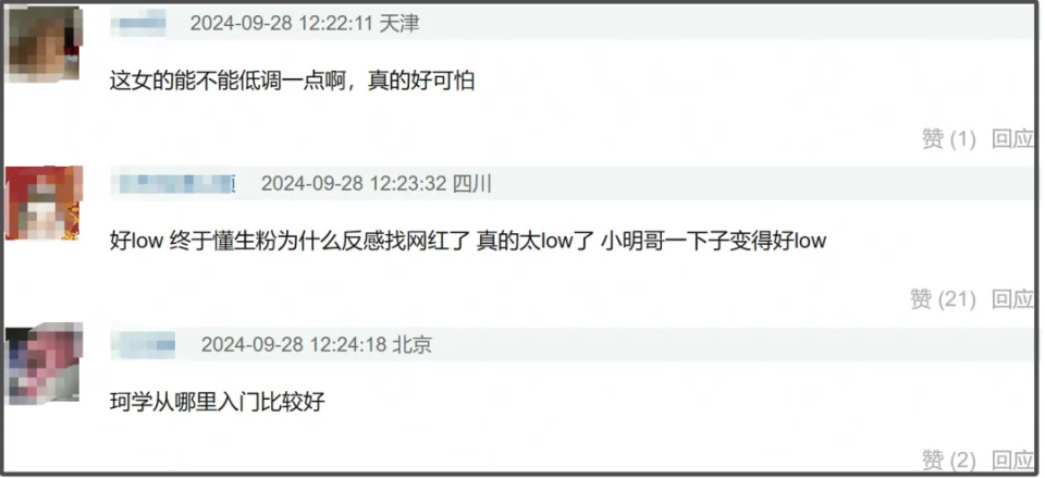 應急預案 第27頁