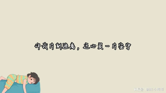 躍上巔峰的旅程,最新文案激發自信之光,學習變化引領未來