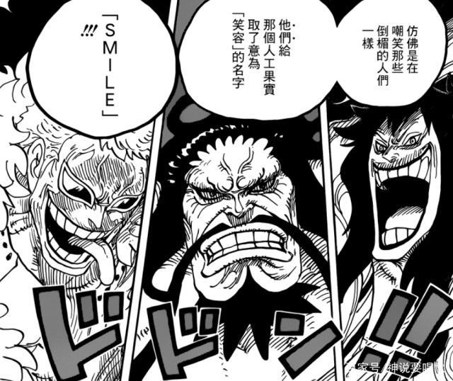 探尋熊貓人與時代交融的最新進(jìn)展