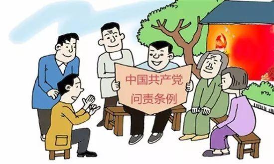 時代背景下的鐵規與指引,最新黨紀條例解讀與展望